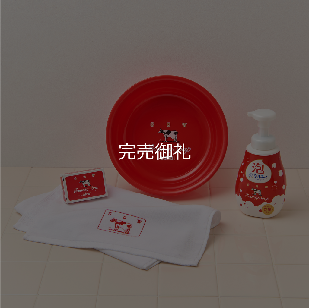 牛乳石鹸 赤箱試供品 - その他